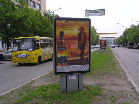 Фото рекламной плоскости по адресу пр.Ленина, пл.Фестивальная-ул.Гагарина Фото рекламной плоскости по адресу пр.Ленина, пл.Фестивальная-ул.Гагарина