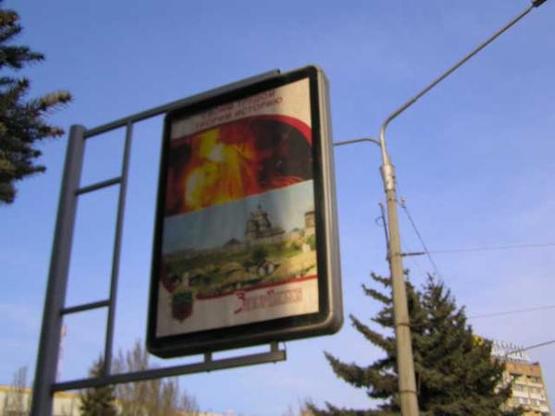 Фото рекламной плоскости по адресу пр.Ленина, Дамба-пл.Пушкина Фото рекламной плоскости по адресу пр.Ленина, Дамба-пл.Пушкина