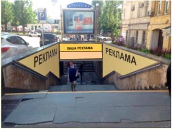 Фото рекламної площини за адресою ст. м .Університет к вул.Пирогова Фото рекламної площини за адресою ст. м .Університет к вул.Пирогова