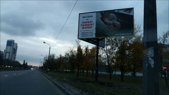 Фото рекламной плоскости по адресу вул. Богатирська 400 м від заправки "WOG", напрямок до центра міста Фото рекламной плоскости по адресу вул. Богатирська 400 м від заправки "WOG", напрямок до центра міста