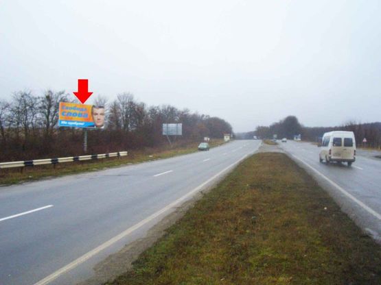 Фото рекламної площини за адресою Выезд из города со стороны Житомира, Староконстантинова (Стуфченцы) Фото рекламної площини за адресою Выезд из города со стороны Житомира, Староконстантинова (Стуфченцы)