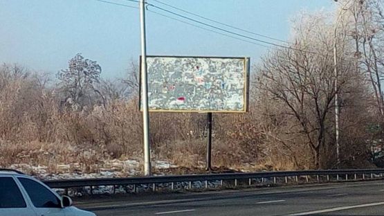 Фото рекламной плоскости по адресу вул. академіка Заболотного 150 м від заправки "WOG" в Одеської площі Фото рекламной плоскости по адресу вул. академіка Заболотного 150 м від заправки "WOG" в Одеської площі