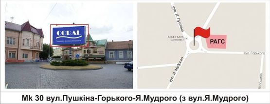 Фото рекламної площини за адресою вул.Пушкіна-Горького-Я.Мудрого (з вул.Я.Мудрого)