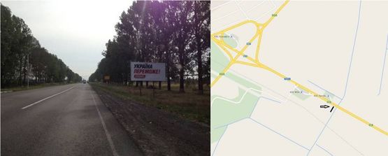 Фото рекламной плоскости по адресу Трасса Луцьк-Ковель,  WOG Фото рекламной плоскости по адресу Трасса Луцьк-Ковель,  WOG