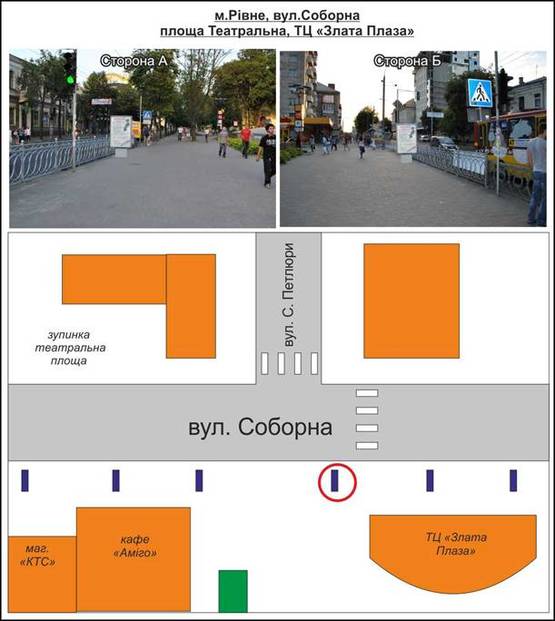 Фото рекламной плоскости по адресу вхід до Злата Плази.Фуршету.вул.Соборна №10