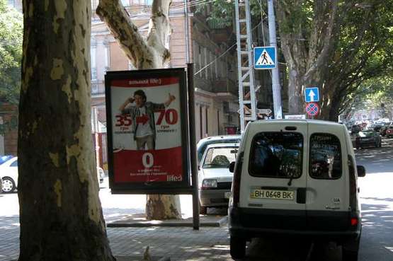 Фото рекламной плоскости по адресу Ришел'євська вул., 41 - Базарна вул. (направ на залізн. вокзал) Фото рекламной плоскости по адресу Ришел'євська вул., 41 - Базарна вул. (направ на залізн. вокзал)