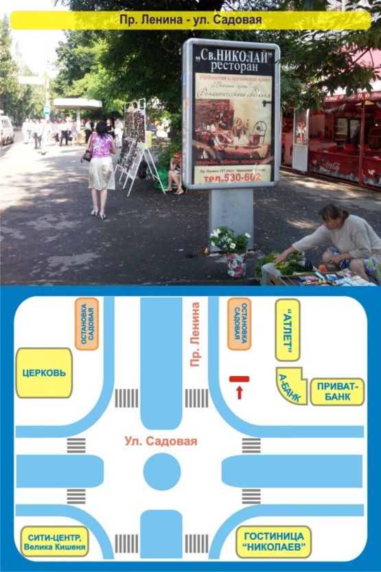 Фото рекламної площини за адресою пр. Центральный, 135 - остановка ул. Садовая Фото рекламної площини за адресою пр. Центральный, 135 - остановка ул. Садовая