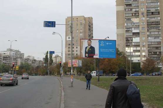 Фото рекламной плоскости по адресу Митрополита Андрея Шептицького вул. (Луначарського вул.), : 200м от ст.метро "Лівобережна" (в напр. Луначарського пл. ) Фото рекламной плоскости по адресу Митрополита Андрея Шептицького вул. (Луначарського вул.), : 200м от ст.метро "Лівобережна" (в напр. Луначарського пл. )