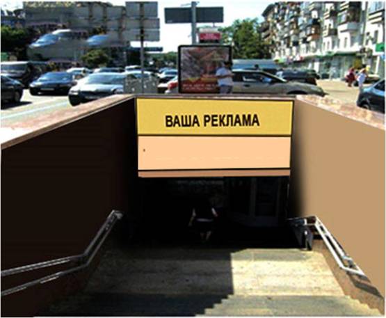 Фото рекламной плоскости по адресу Палац Украины вул.Червоноармійська Фото рекламной плоскости по адресу Палац Украины вул.Червоноармійська