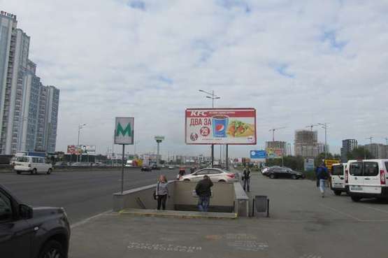 Фото рекламної площини за адресою Миколи Бажана просп.,  ст.метро "Осокорки" (в напр. Південного моста) Фото рекламної площини за адресою Миколи Бажана просп.,  ст.метро "Осокорки" (в напр. Південного моста)