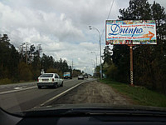 Фото рекламної площини за адресою Р-01 Обухов-Конча Заспа-Киев 31 км.800 м.(А)