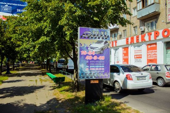 Фото рекламной плоскости по адресу Праці пр. (біля м-ну Фокстрот) Фото рекламной плоскости по адресу Праці пр. (біля м-ну Фокстрот)