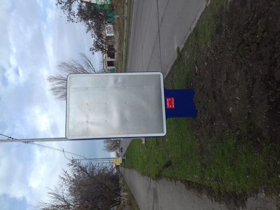 Фото рекламной плоскости по адресу Східний пр. (підйом) Фото рекламной плоскости по адресу Східний пр. (підйом)