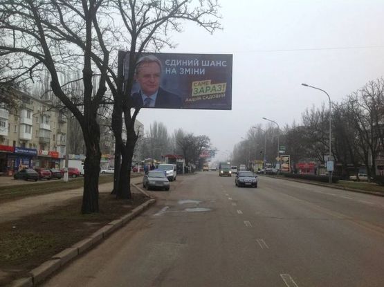 Фото рекламної площини за адресою пр.Богоявленский- Южная Консольный Фото рекламної площини за адресою пр.Богоявленский- Южная Консольный