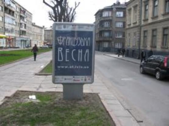 Фото рекламной плоскости по адресу Тершаківців вул., 1