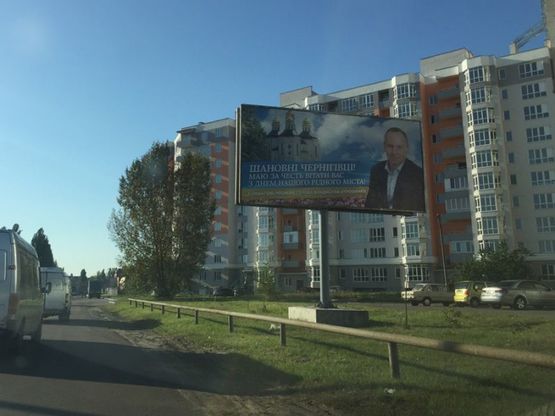 Фото рекламної площини за адресою ул. Жабинского 2б (сторона А) Фото рекламної площини за адресою ул. Жабинского 2б (сторона А)