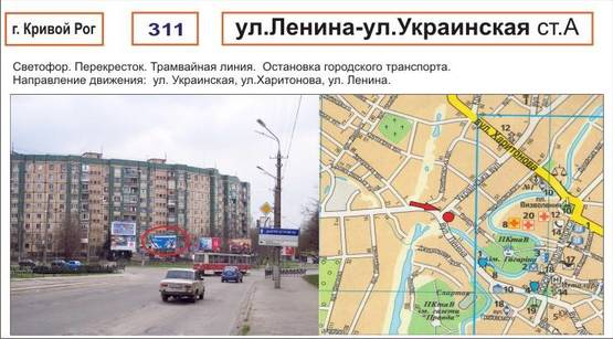 Фото рекламної площини за адресою светофор       ул.Ленина-ул.Украинская Фото рекламної площини за адресою светофор       ул.Ленина-ул.Украинская