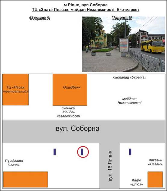 Фото рекламной плоскости по адресу м. Рівне. Вул. Соборна,По напрямку до "Злата Плази" №6 від переходу майдан незалежності