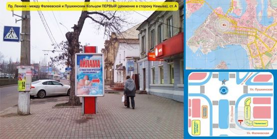 Фото рекламной плоскости по адресу Пр. Центральный, 70 - угол ул. Фалеевской, МТС, Челентано - ПЕРВЫЙ (движение в сторону Намыва) Фото рекламной плоскости по адресу Пр. Центральный, 70 - угол ул. Фалеевской, МТС, Челентано - ПЕРВЫЙ (движение в сторону Намыва)