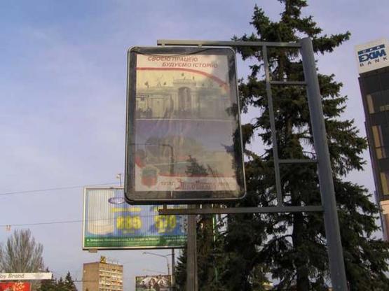 Фото рекламной плоскости по адресу пр.Ленина, Дамба-пл.Пушкина Фото рекламной плоскости по адресу пр.Ленина, Дамба-пл.Пушкина