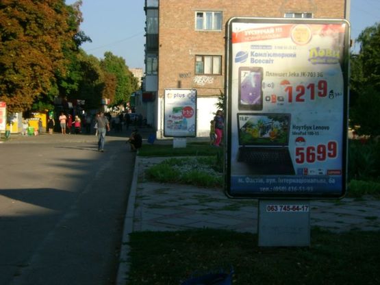 Фото рекламной плоскости по адресу ул. Соборная, 57 Фото рекламной плоскости по адресу ул. Соборная, 57