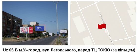 Фото рекламної площини за адресою вул.Легодського, перед ТЦ "ТОКІО" (за кільцем)