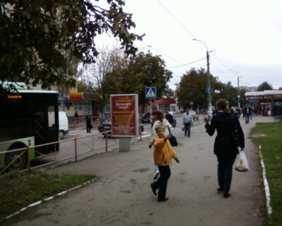 Фото рекламной плоскости по адресу вул.Інститутська,11 (университет ХНУ)