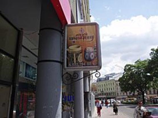 Фото рекламной плоскости по адресу Свободи прт. Фото рекламной плоскости по адресу Свободи прт.