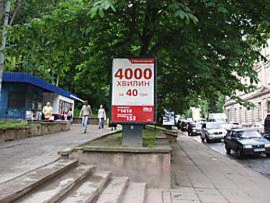 Фото рекламної площини за адресою Коперника вул., 11 Фото рекламної площини за адресою Коперника вул., 11