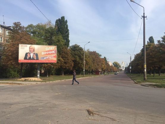 Фото рекламної площини за адресою проспект Победы 170 (сторона Б) Фото рекламної площини за адресою проспект Победы 170 (сторона Б)