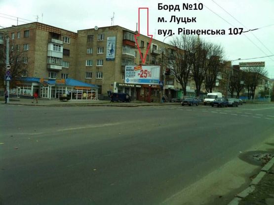Фото рекламної площини за адресою вул. Рівненська,107 навпроти Приватбанку