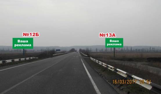 Фото рекламной плоскости по адресу на выезде с п. Селезневка (направление на Славянск (Артемовск))