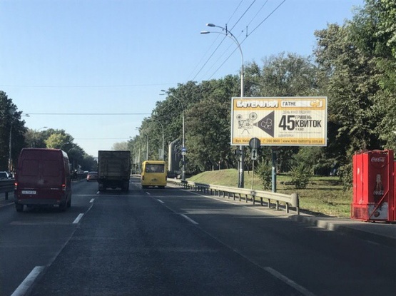 Фото рекламной плоскости по адресу Глушкова пр-т, 36. на остановке. Одесский рынок, ТЦ Магеллан, Кишеня (ст.м. Теремки) Фото рекламной плоскости по адресу Глушкова пр-т, 36. на остановке. Одесский рынок, ТЦ Магеллан, Кишеня (ст.м. Теремки)