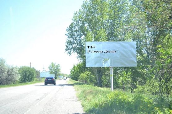 Фото рекламної площини за адресою Авто дорога Т-04-14, В сторону Днепра Фото рекламної площини за адресою Авто дорога Т-04-14, В сторону Днепра