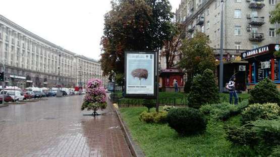 Фото рекламної площини за адресою Хрещатик вул., 19 (№2) Фото рекламної площини за адресою Хрещатик вул., 19 (№2)