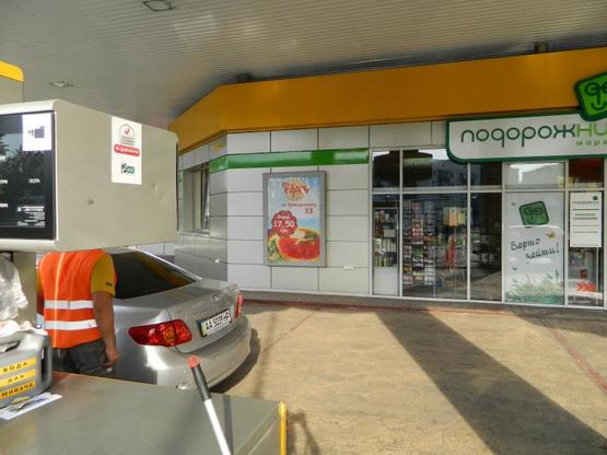 Фото рекламной плоскости по адресу Карельский (м-н Сильпо) Фото рекламной плоскости по адресу Карельский (м-н Сильпо)