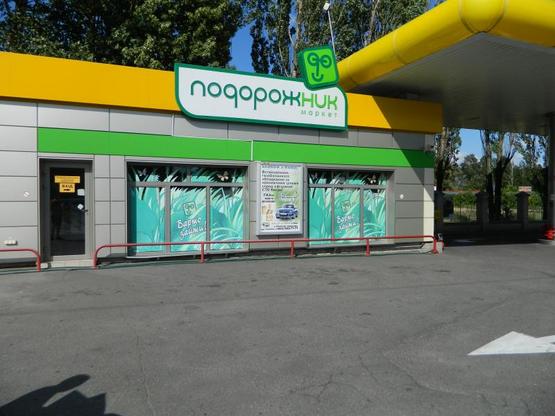 Фото рекламной плоскости по адресу Заболотного, 15 перед Одесской пл. Фото рекламной плоскости по адресу Заболотного, 15 перед Одесской пл.