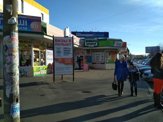 Фото рекламной плоскости по адресу Праці пр. (автостоянка ТЦ "Башни", в сторону автостоянки) Фото рекламной плоскости по адресу Праці пр. (автостоянка ТЦ "Башни", в сторону автостоянки)