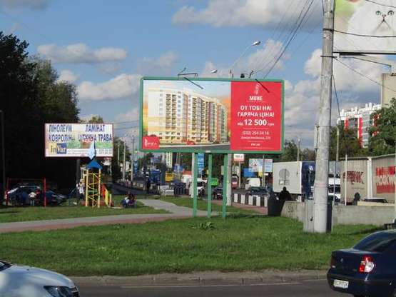 Фото рекламної площини за адресою Богдана Хмельницького вул., 269 - Грінченка вул., (призма)