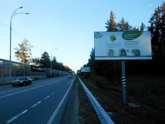 Фото рекламной плоскости по адресу Конча-Заспа, траса Р-02, км 29+050 право, котедж. містечко "РОМАНОВО", комплекс "Сезони SPA", ресторан "Giardino", супермаркет "Wine Time" Фото рекламной плоскости по адресу Конча-Заспа, траса Р-02, км 29+050 право, котедж. містечко "РОМАНОВО", комплекс "Сезони SPA", ресторан "Giardino", супермаркет "Wine Time"