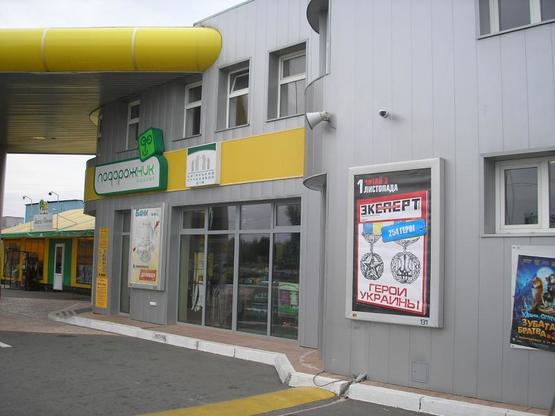 Фото рекламной плоскости по адресу Богатырская, 1г