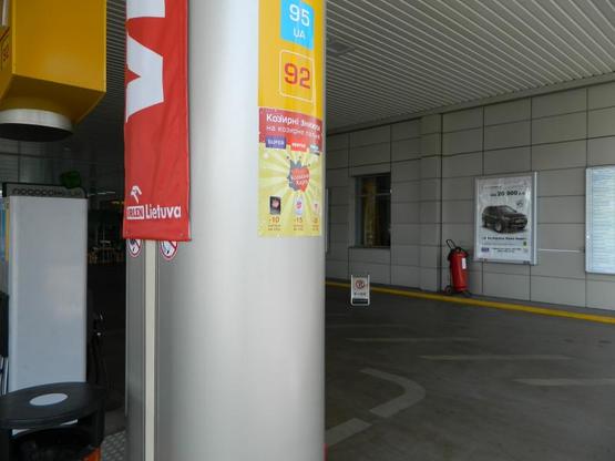 Фото рекламной плоскости по адресу Броварской пр-т 31-32