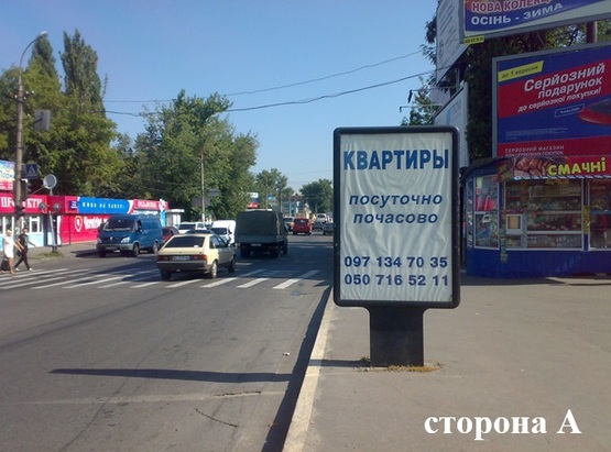 Фото рекламної площини за адресою ул. Халаменюка, в районе железнодорожного вокзала