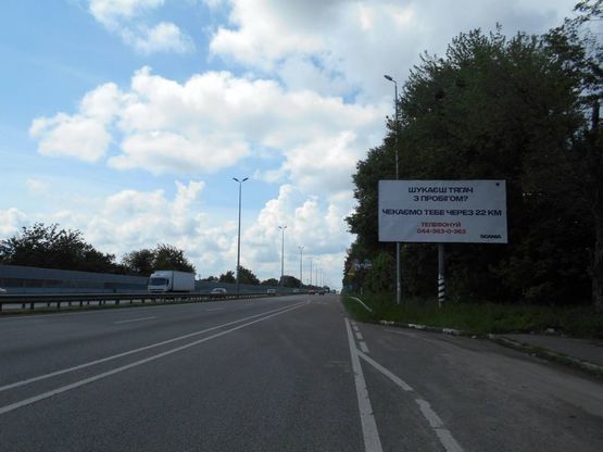 Фото рекламной плоскости по адресу с. Мрія, траса М-06 Київ-Чоп (Житомир), км 28+950 право Фото рекламной плоскости по адресу с. Мрія, траса М-06 Київ-Чоп (Житомир), км 28+950 право