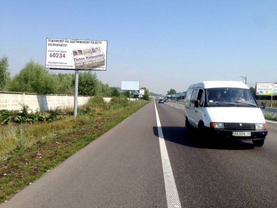 Фото рекламной плоскости по адресу Дніпровське шосе, траса Н-01 &quot;Київ-Знам'янка&quot;, км 21+870 право