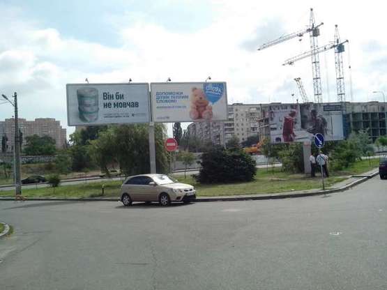 Фото рекламной плоскости по адресу Балківська вул. - Середня вул. (ліва)
