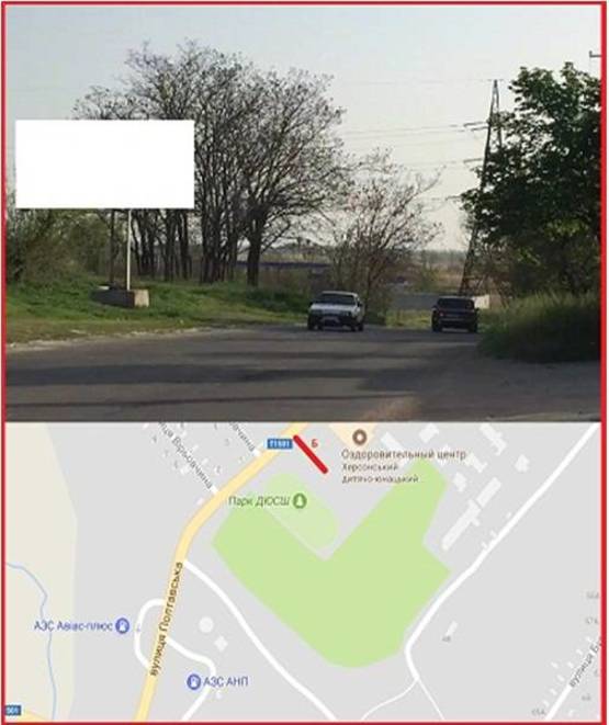 Фото рекламной плоскости по адресу Полтавський спуск/в'їзд в м.Херсон Фото рекламной плоскости по адресу Полтавський спуск/в'їзд в м.Херсон
