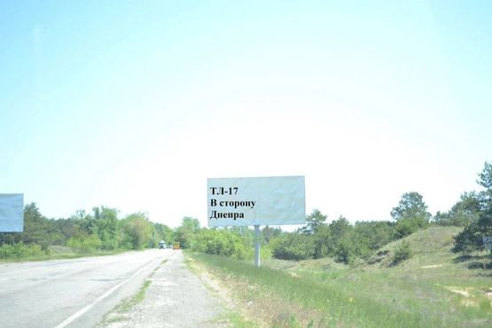 Фото рекламної площини за адресою Авто дорога Т-04-14, В сторону Днепра