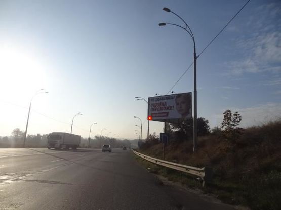 Фото рекламної площини за адресою Заболотного ул., 565м от ул. Ак. Лебедева в напр. от Одесской пл Фото рекламної площини за адресою Заболотного ул., 565м от ул. Ак. Лебедева в напр. от Одесской пл