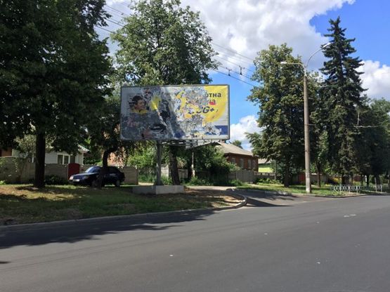 Фото рекламної площини за адресою проспект Мира 138 (сторона Б) Фото рекламної площини за адресою проспект Мира 138 (сторона Б)